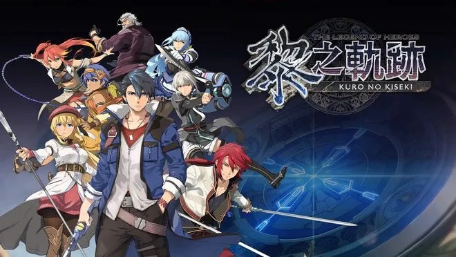 《炎之轨迹》评测:日式匠心SRPG新锐,燃情轨迹引领潮流 《炎之轨迹》评测:日式匠心SRPG新锐,燃情轨迹引领潮流