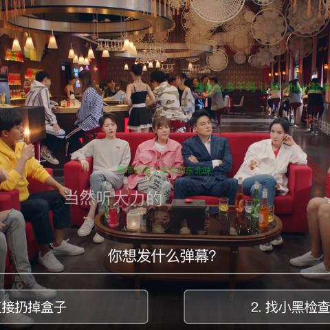 《爱情公寓》手游评测：深度解析，独家攻略解锁！