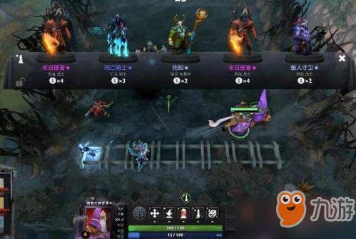 宿命回响英雄挑选攻略：揭秘高效阵容搭配技巧