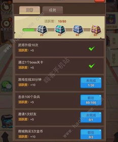 最强潮玩团钻石速拿攻略，解锁宝藏新玩法