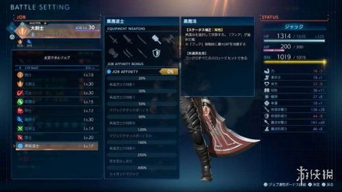 《索隆养成秘籍》解锁最强剑士成长之道