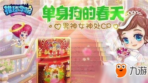 《推理学院》评测：炸弹猫魔性玩法升级，全新扩展包来袭，揭秘神秘新元素