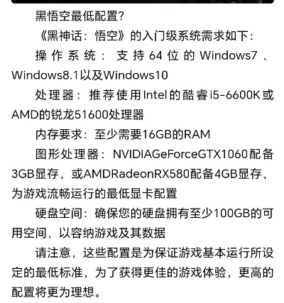 低配置游戏盘点：精选热门好玩游戏推荐