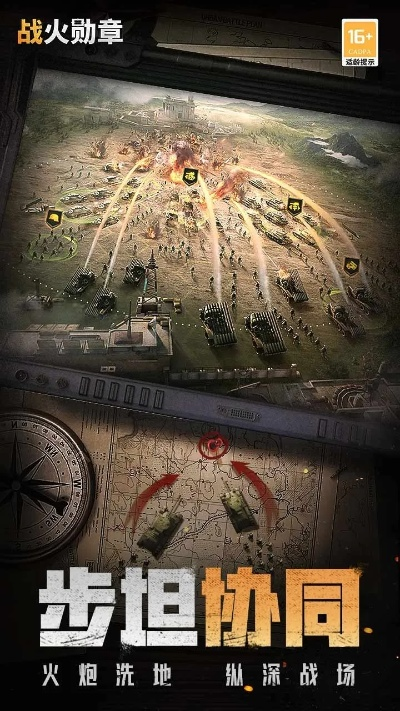 热门战争游戏下载推荐：人气爆棚的十大战争手游排行