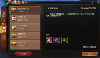 刀锋无双2评测：深度解析厉无双绝技，体验全新战斗魅力