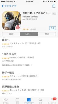 十大精选可爱游戏盘点：揭秘玩家必玩热门榜单