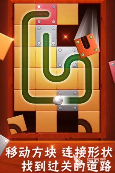 热门益智游戏推荐：揭秘最新益智游戏排行榜，畅玩精选佳作！