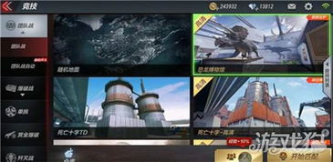 《我的恐龙》蜕变测试深度解析：揭秘全新游戏体验！