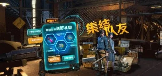 末日封锁手游评测:创新双摇杆TPS枪战,沉浸式枪战体验升级 末日封锁手游评测:创新双摇杆TPS枪战,沉浸式枪战体验升级