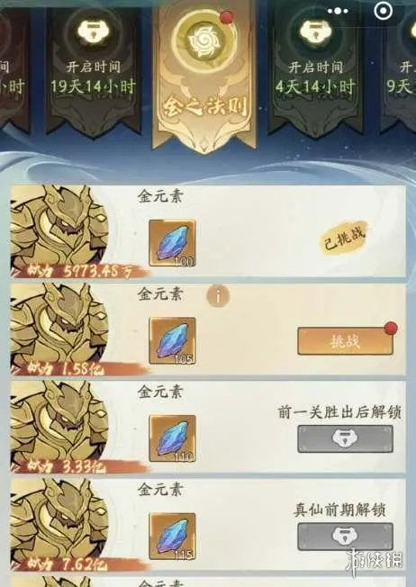 寻道大千,轻松解锁桃子秘籍攻略! 寻道大千,轻松解锁桃子秘籍攻略!