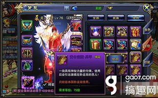 龙之宝藏1.30全Boss攻略:受死难度通关秘籍大揭秘 龙之宝藏1.30全Boss攻略:受死难度通关秘籍大揭秘