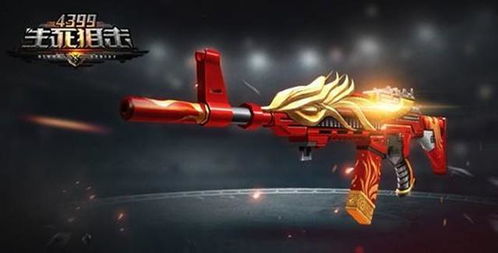 AK12凤凰武器深度评测：涅槃重生《生死狙击》手游新亮点解析