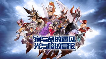 《十二战纪》好评如潮！全球玩家热捧的传奇手游，体验非凡战斗魅力