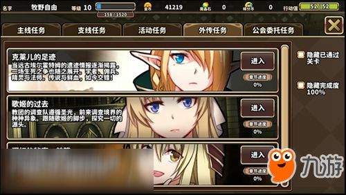 《境界之诗》安卓测试良心福利!1元10连抽,性价比爆表! 《境界之诗》安卓测试良心福利!1元10连抽,性价比爆表!