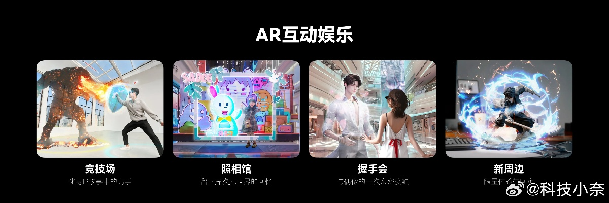 十大热门AR游戏盘点：耐玩度爆表的精选推荐