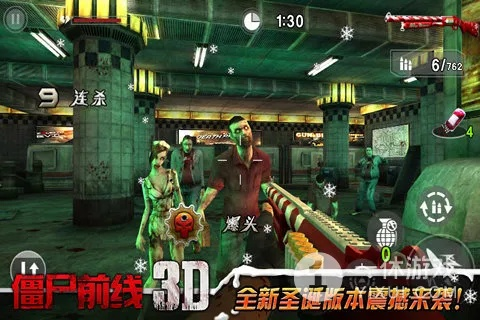 《僵尸前线3D》礼包码激活攻略:独家领取,畅玩无忧秘籍! 《僵尸前线3D》礼包码激活攻略:独家领取,畅玩无忧秘籍!