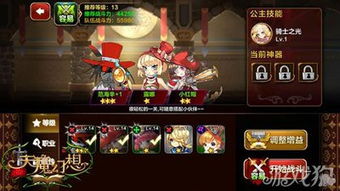 山海镜花异梦深梦攻略:轻松通关秘籍大揭秘 山海镜花异梦深梦攻略:轻松通关秘籍大揭秘