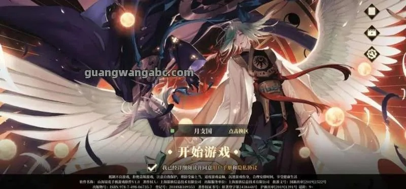 龙煌祀攻略：山海镜花高效打法揭秘，轻松通关！