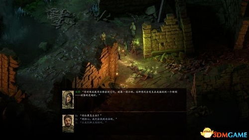 瞭望塔光隙解语位置揭秘，探索游戏隐藏宝藏