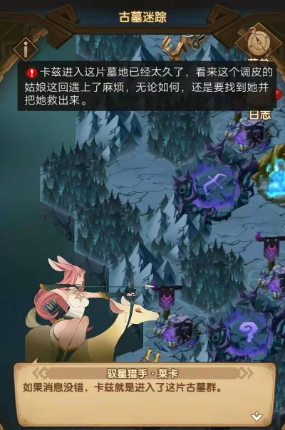 剑与远征古墓迷踪攻略：轻松通关秘籍大揭秘