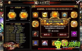 爆炒江湖平民通关秘籍：轮换关卡必胜攻略，轻松升级！