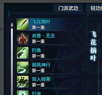 江湖绝学搭配攻略:解锁最强武学组合秘籍 江湖绝学搭配攻略:解锁最强武学组合秘籍