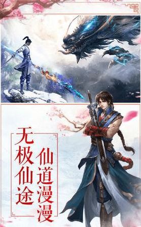 无极仙途旱神女魃高效攻略，轻松通关秘籍大揭秘