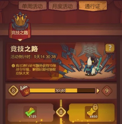 咸鱼之王中秋狂欢攻略：解锁独家玩法，赢取丰厚奖励