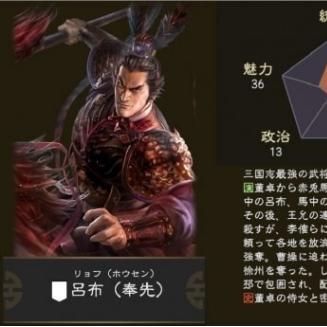 三国战纪属性攻略：揭秘攻防技巧，助你战无不胜！