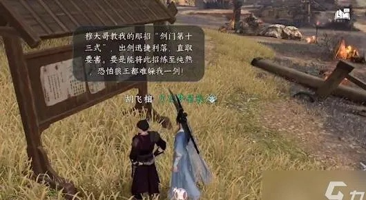 逆水寒手游独家攻略：轻松完成载月归任务，解锁神秘奖励！