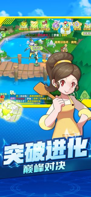 《贝克梦大冒险》评测:口袋经典再升级,全新冒险体验来袭 《贝克梦大冒险》评测:口袋经典再升级,全新冒险体验来袭