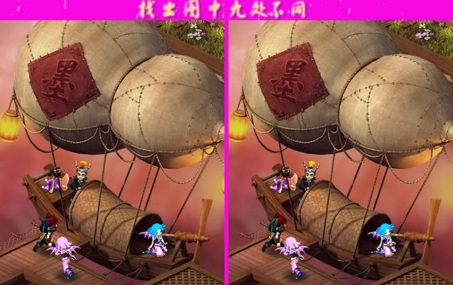 “找茬姐姐怒了？教你轻松化解技巧攻略”