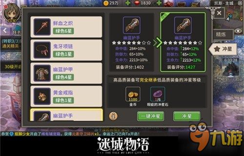 大圣神威转盘攻略:揭秘高效赢分技巧,轻松提升战力 大圣神威转盘攻略:揭秘高效赢分技巧,轻松提升战力