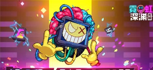 霓虹深渊：橙色纪念品排行攻略，解锁无限宝藏秘籍