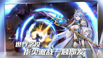 《曙光破晓》评测：二次元ARPG手游，动漫萌系新体验，探索无限可能