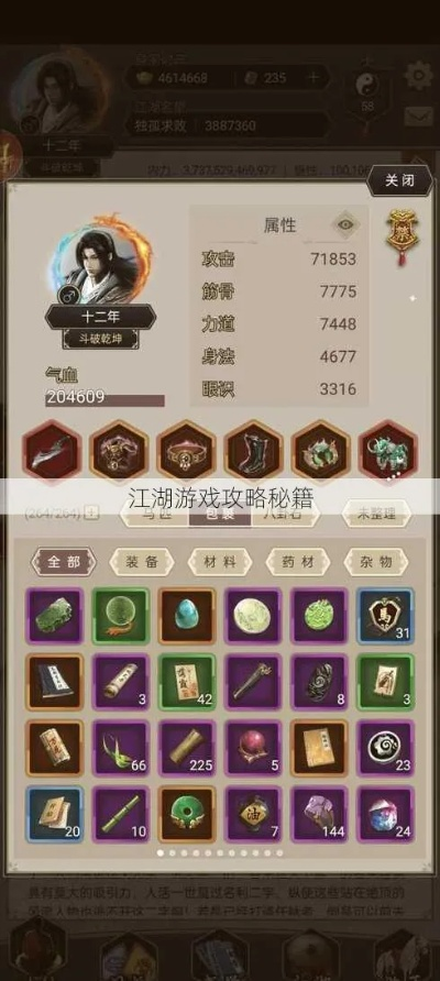 江湖探秘:周边资源攻略,深度解析攻略秘籍 江湖探秘:周边资源攻略,深度解析攻略秘籍