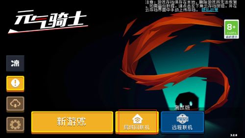 局域网游戏狂欢推荐：盘点十大最受欢迎的联机佳作