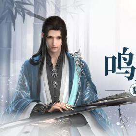 逆水寒手游叶问舟限定卡牌解锁攻略,轻松获得新技能! 逆水寒手游叶问舟限定卡牌解锁攻略,轻松获得新技能!