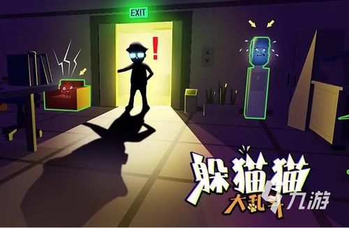 推理游戏盘点:揭秘热门人气推理游戏,解锁最佳游戏体验 推理游戏盘点:揭秘热门人气推理游戏,解锁最佳游戏体验