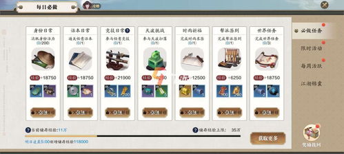 弹幕游戏盘点：热门弹幕玩法推荐，畅玩新体验必看