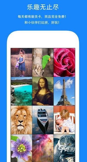 热门拼图游戏排行,揭秘最受欢迎的益智挑战! 热门拼图游戏排行,揭秘最受欢迎的益智挑战!