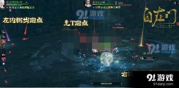 逆水寒手游旧日之遗攻略：轻松解锁神秘遗迹新玩法