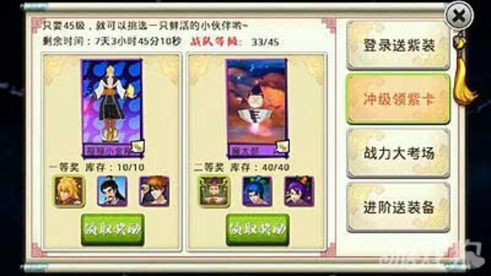 《十冷2》卡牌解析：冰火双娃实力测评，揭秘四娃五娃战斗力新高度