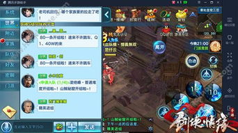 2024年度热门剑侠游戏盘点：揭秘最佳游戏体验攻略