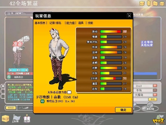 街头篮球黄金酒鬼必胜攻略，解锁异次元访客最强技能