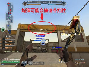全民枪神：掌握上分秘籍，轻松爆破战场攻略