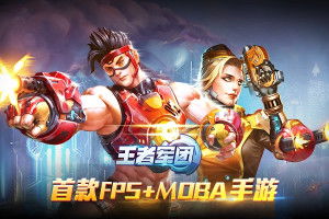 《王者军团》新版本深度解析：揭秘全新战斗模式，体验极致战斗快感