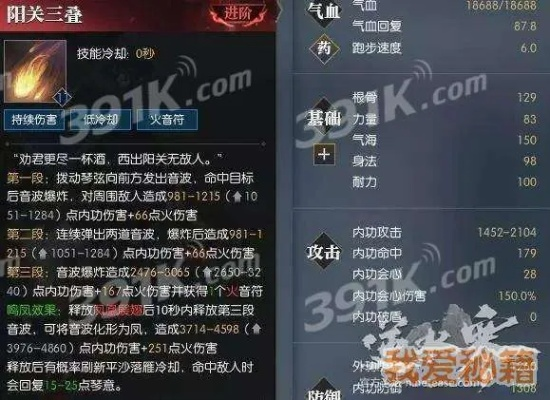 逆水寒手游独家揭秘：轻松获取摄元取华技能秘籍！