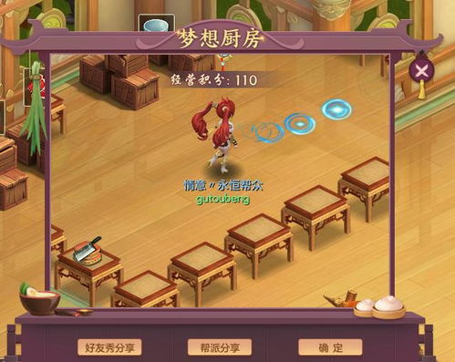 精选步行模拟游戏盘点：探索独特玩法，体验无限乐趣