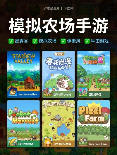 热门模拟游戏盘点:揭秘最受欢迎的趣味模拟体验 热门模拟游戏盘点:揭秘最受欢迎的趣味模拟体验